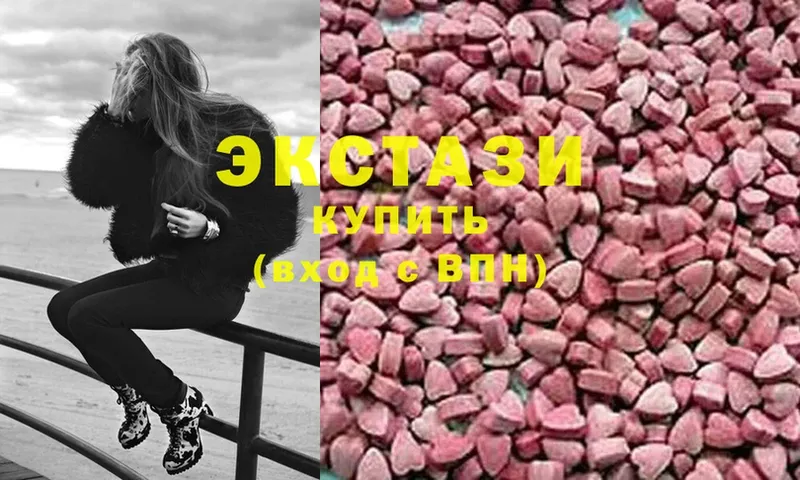 Экстази mix  Челябинск 